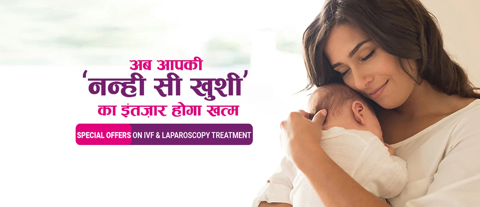 ivf cost in Udaipur | ivf treatment cost in Udaipur